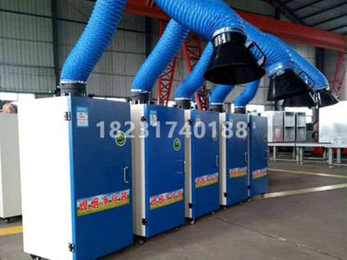 移动焊烟净化器