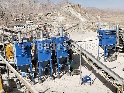 石料加工厂除尘器